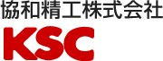 株式会社KSC